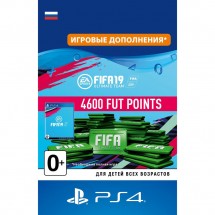 Игровая валюта FIFA 19 Ultimate Team - 4600 очков FIFA Points PS4
