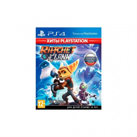 Ratchet &amp; Clank (Хиты PlayStation) PS4, русская версия