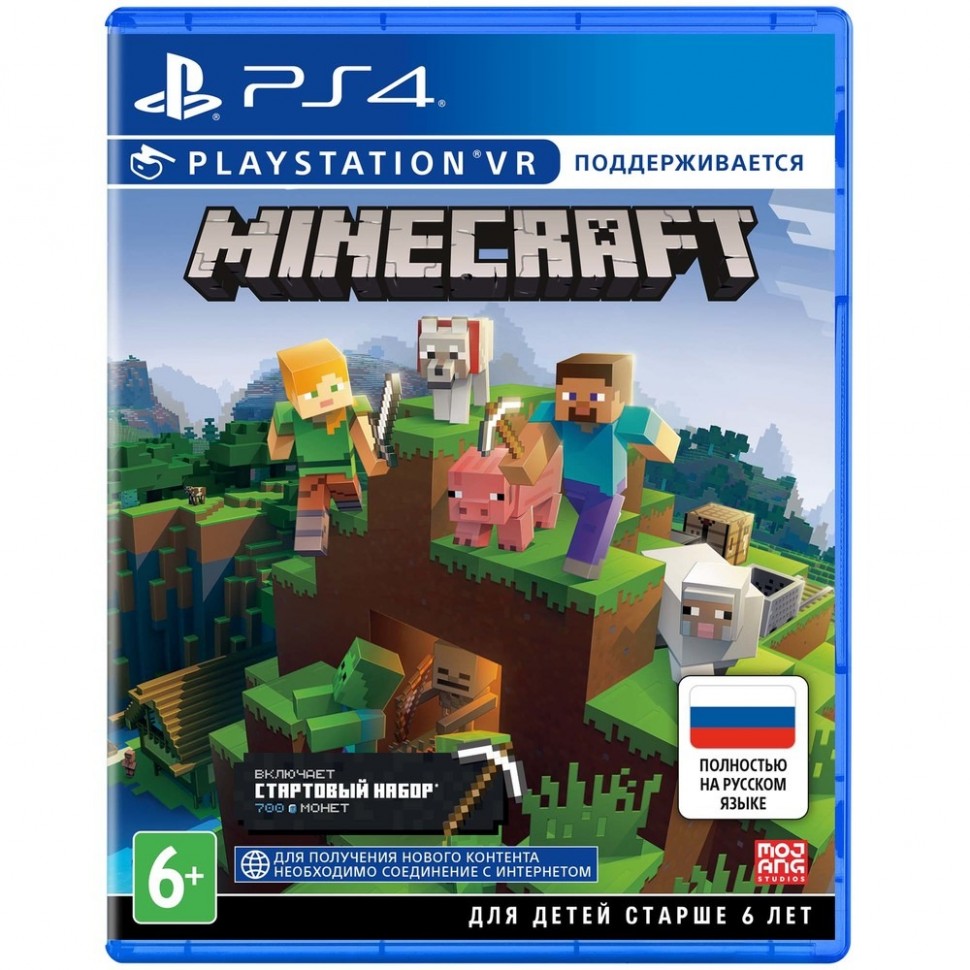 Minecraft (поддержка PS VR) PS4, русская версия Minecraft (поддержка PS VR) PS4, русская версия