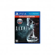 Дожить до рассвета (Хиты PlayStation) PS4, русский