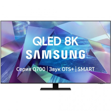 Телевизор Samsung QE55Q700TAUXRU (2020)