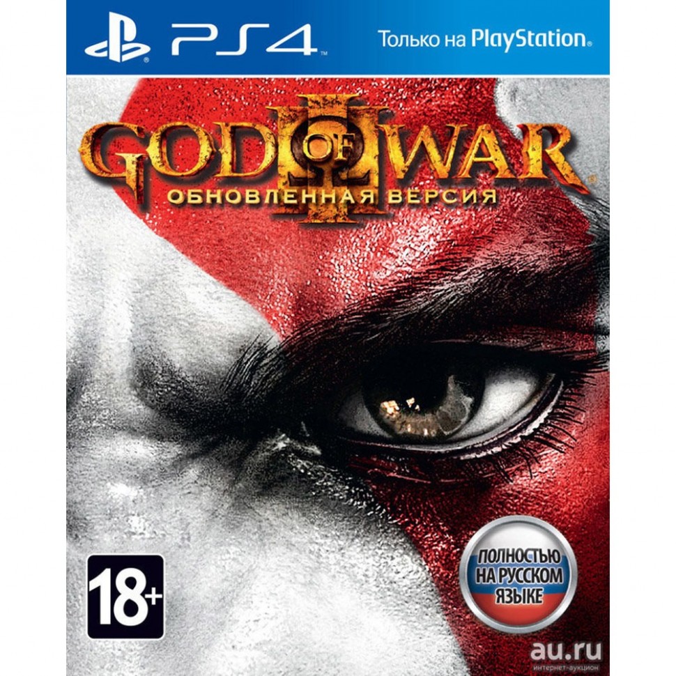 God of War 3 Обновленная версия PS4 (Хиты PlayStation), русская версия God of War 3 Обновленная версия PS4 (Хиты PlayStation), русская версия