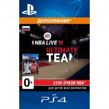 Игровая валюта NBA LIVE 18 Ultimate Team - 2200 очков NBA Points PS4