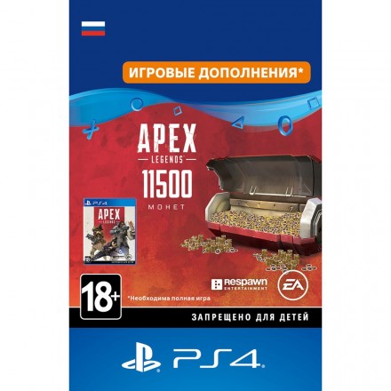 Игровая валюта Apex Legends - 10000 (+1500 Bonus) Coins PS4