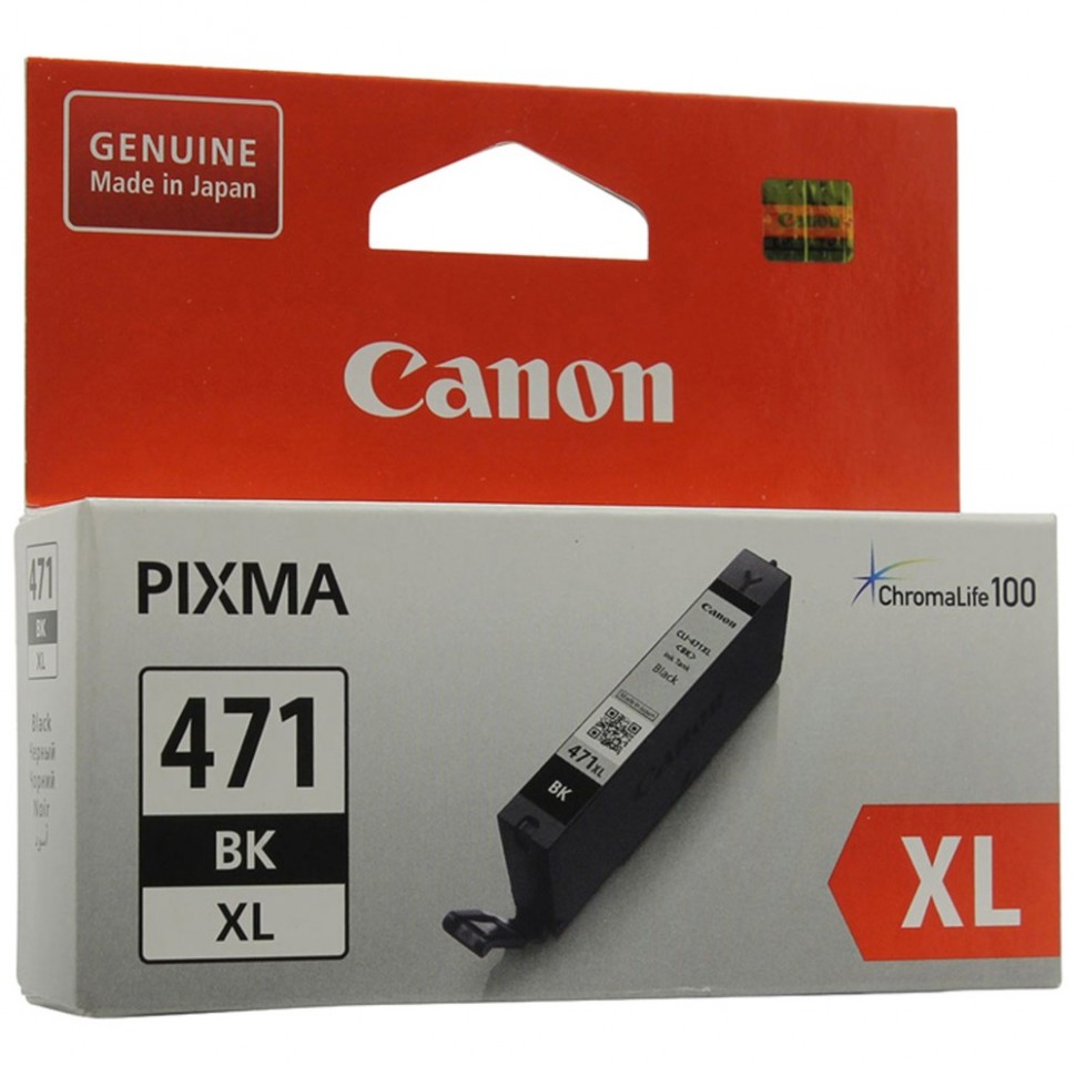 Картридж Canon CLI-471XL BK 0346C001 Картридж Canon CLI-471XL BK 0346C001
