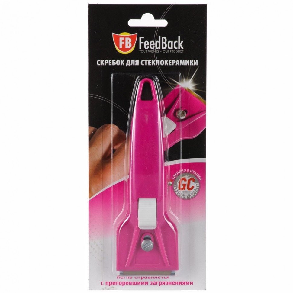 Скребок FB для стеклокерамики Скребок FB для стеклокерамики