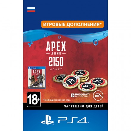 Игровая валюта Apex Legends - 2000 (+150 Bonus) Coins PS4