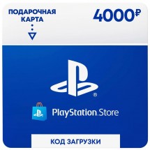 Карта пополнения Sony Playstation Store 4000 рублей