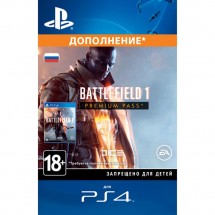 Дополнение Battlefield 1 - Premium Pass PS4