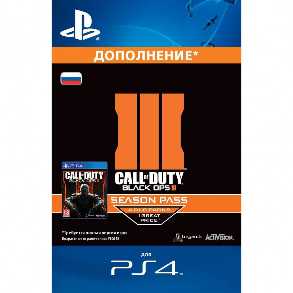Дополнение Call of Duty: Black Ops III - Season Pass PS4, русская версия Дополнение Call of Duty: Black Ops III - Season Pass PS4, русская версия