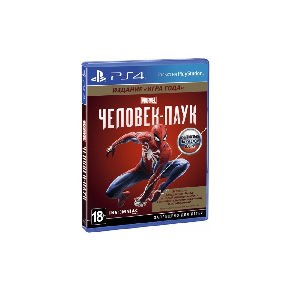 Marvel Человек-паук. Издание Игра года PS4, русская версия Marvel Человек-паук. Издание Игра года PS4, русская версия