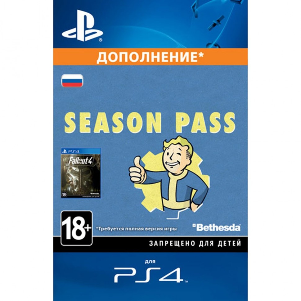 Дополнение Fallout 4 - Season Pass PS4 Дополнение Fallout 4 - Season Pass PS4