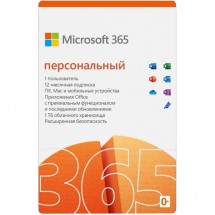 Электронный ключ Microsoft Office 365 Personal 32/64 1YR Online