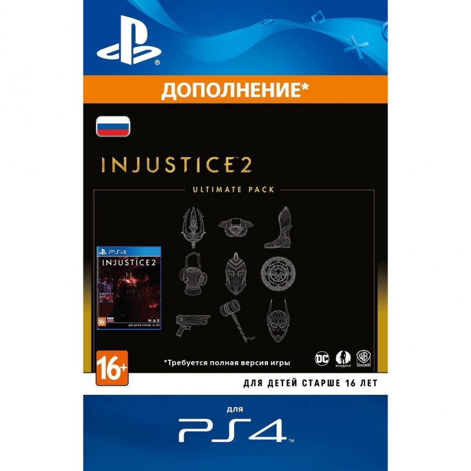 Дополнение Injustice 2 Ultimate Pack PS4, русские субтитры