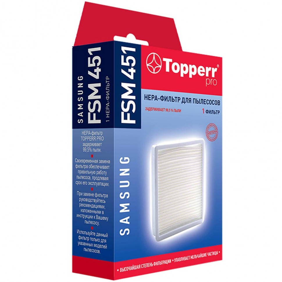 Фильтр Topperr FSM 451, 1147 Фильтр Topperr FSM 451, 1147