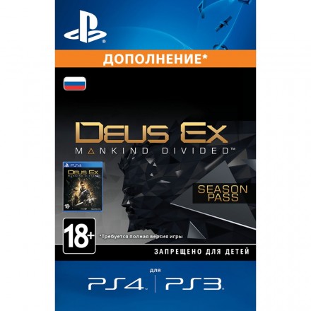 Дополнение Deus Ex: Mankind Divided - Season Pass PS4, русская версия