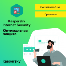 Продление лицензии Kaspersky Lab internet Security 2 устройства 1 год