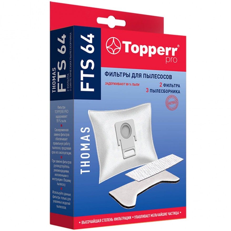Набор фильтров Topperr FTS64, 1135 Набор фильтров Topperr FTS64, 1135