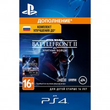 Дополнение Star Wars: Battlefront II. Deluxe - Upgrade PS4