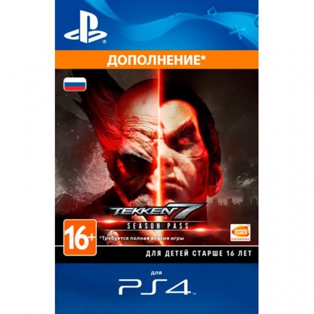 Дополнение Tekken 7 - Season Pass PS4